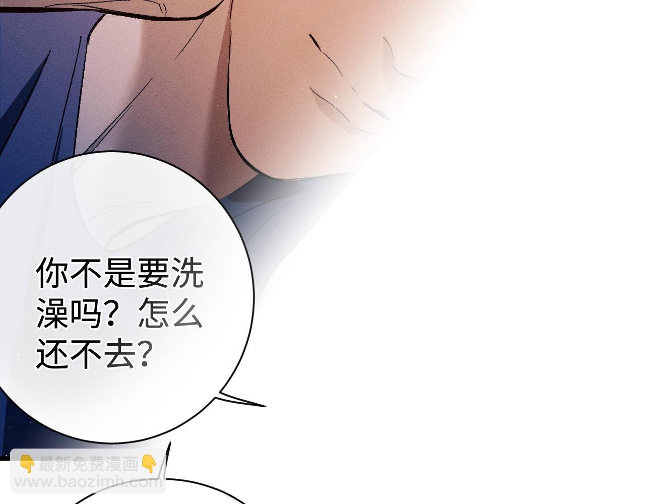 第117话 好腰和好牙