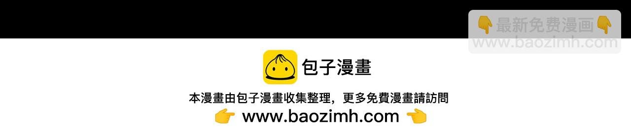 第23期 特别企划：采访顾飞和蒋丞的新年愿望！