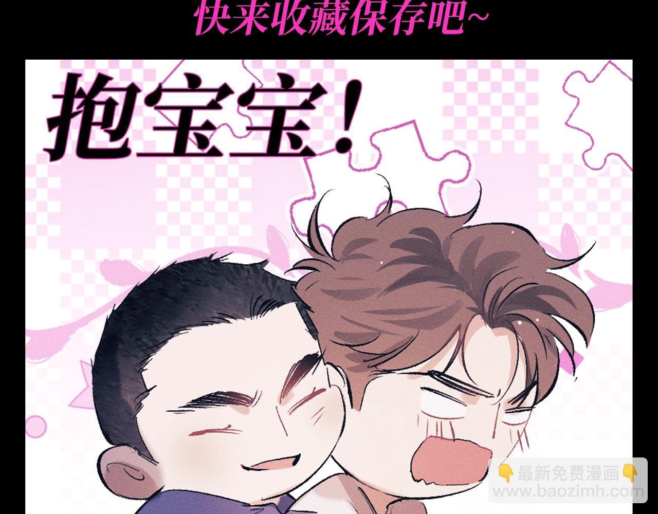第24期 特别企划：大头大头！下雨不愁！