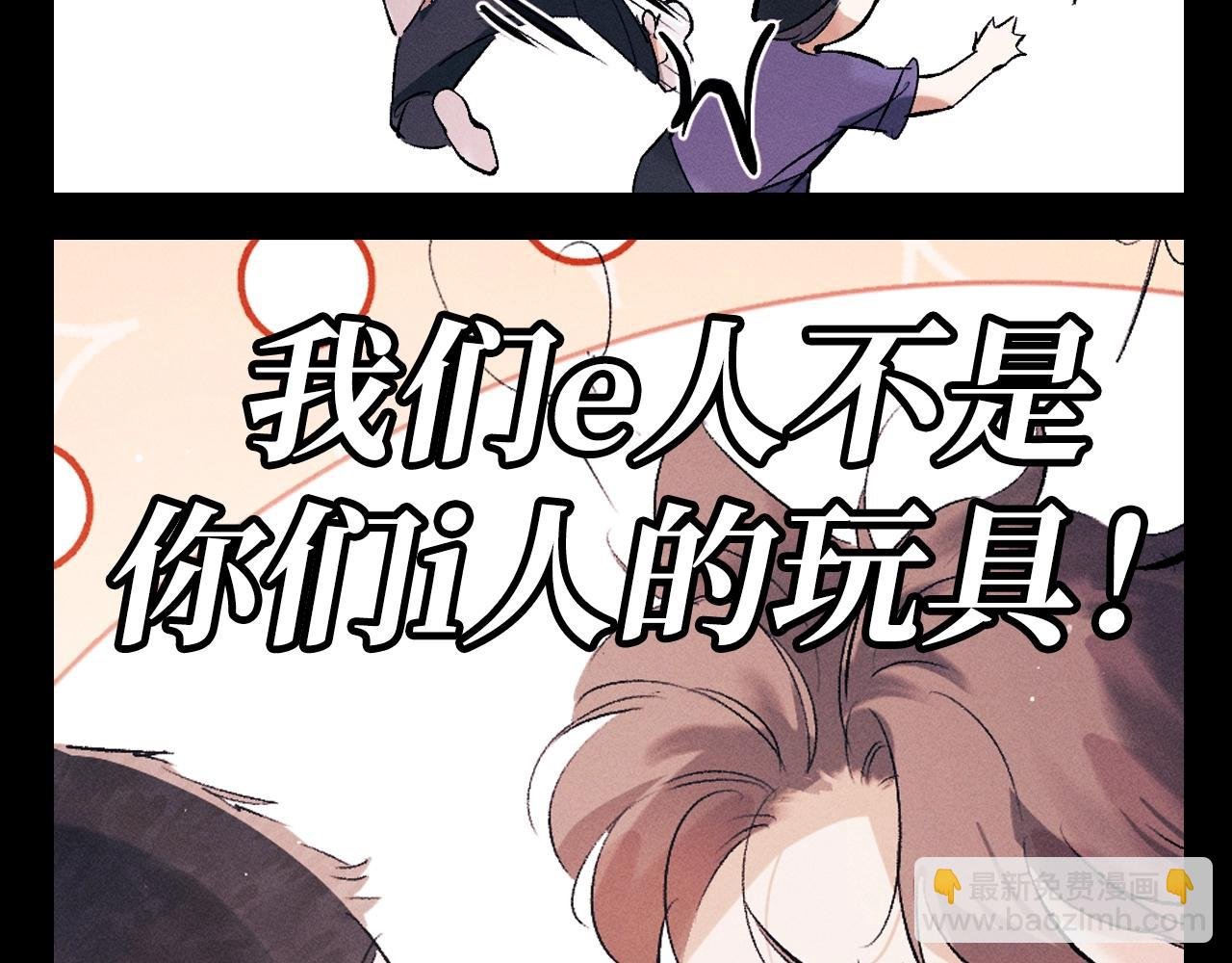 第24期 特别企划：大头大头！下雨不愁！