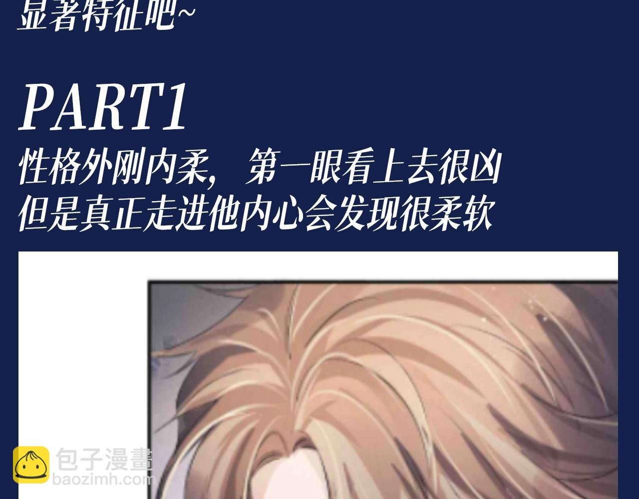 第25期 特别企划：顾飞星座分析之处女座