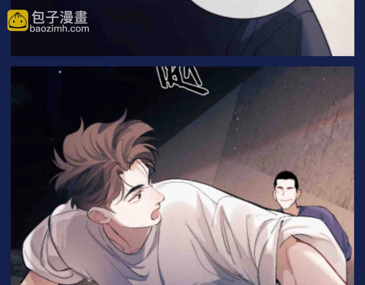 第25期 特别企划：顾飞星座分析之处女座