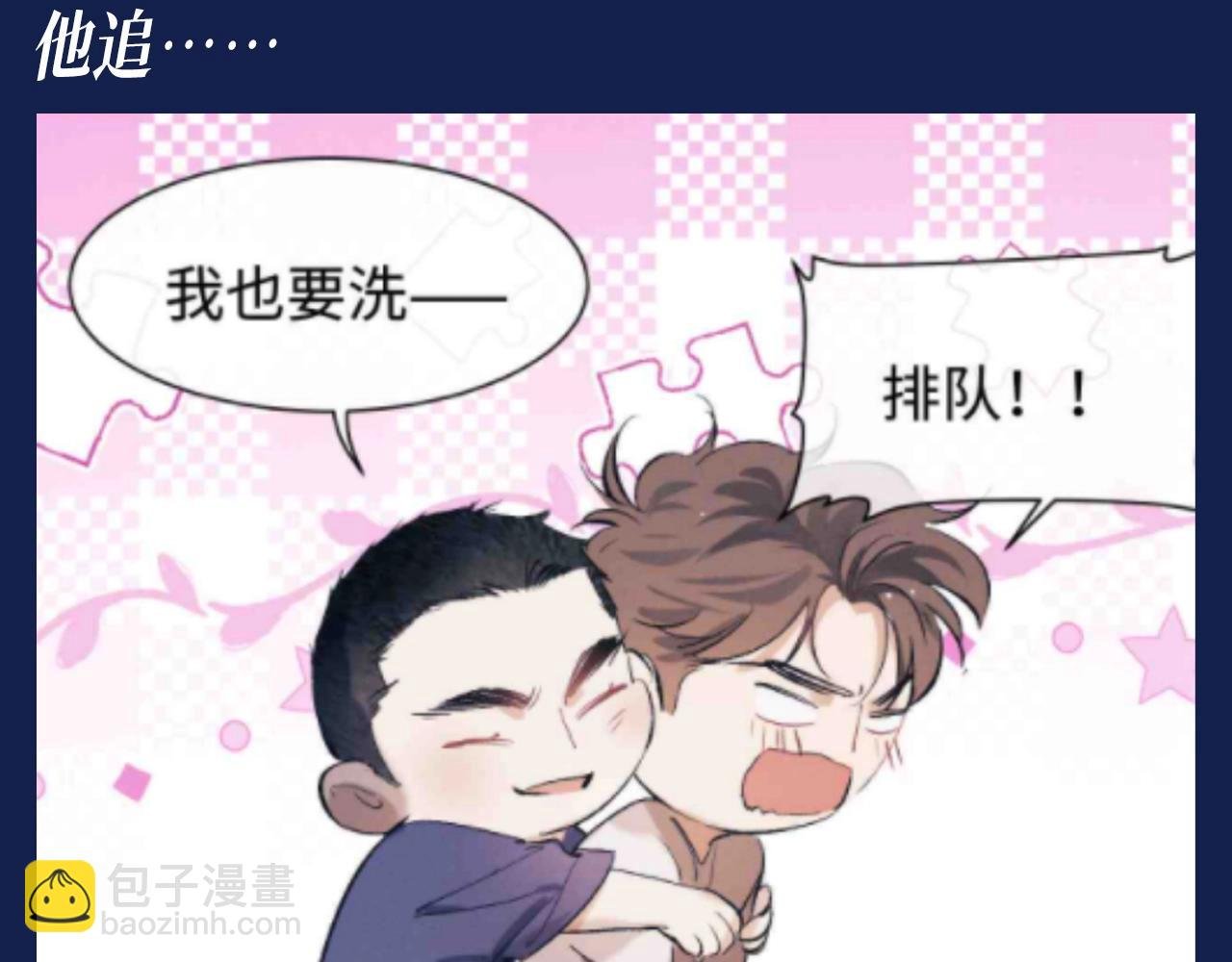 第25期 特别企划：顾飞星座分析之处女座