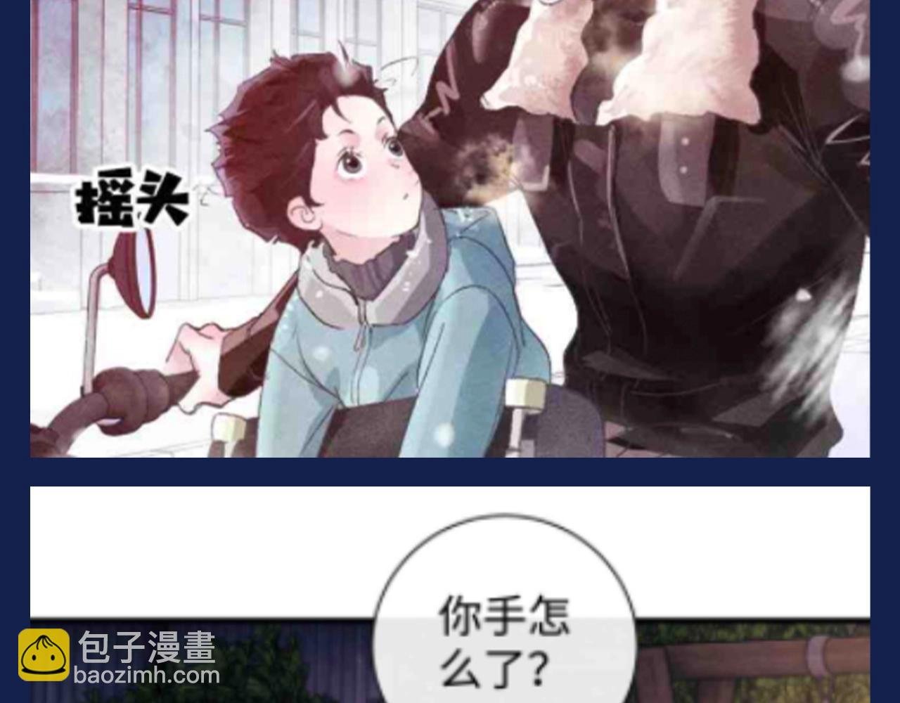 第25期 特别企划：顾飞星座分析之处女座