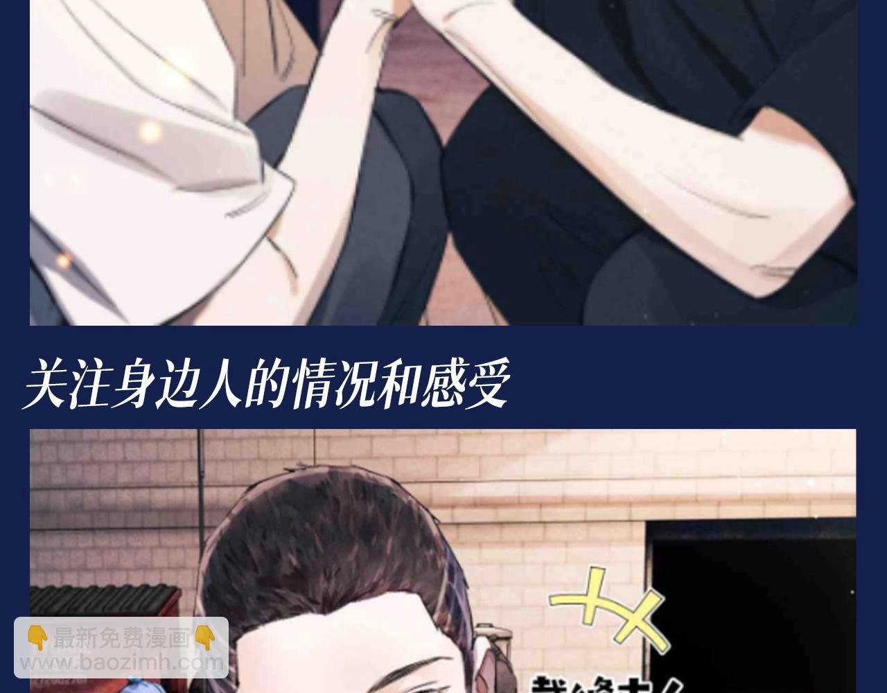 第25期 特别企划：顾飞星座分析之处女座