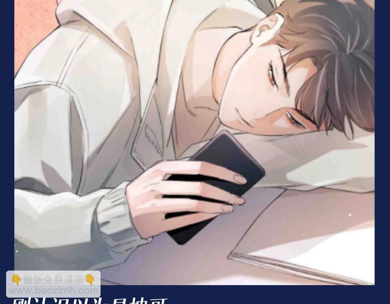 第25期 特别企划：顾飞星座分析之处女座