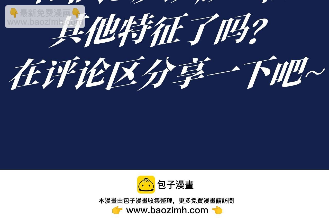 第25期 特别企划：顾飞星座分析之处女座
