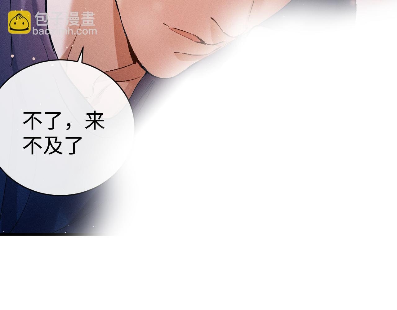 第118话 让我先是应该的