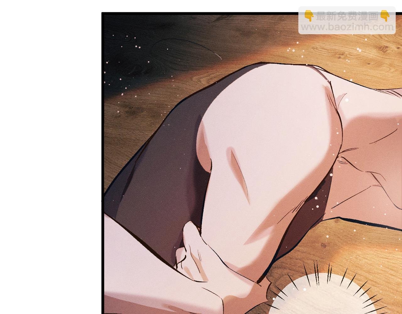 第118话 让我先是应该的