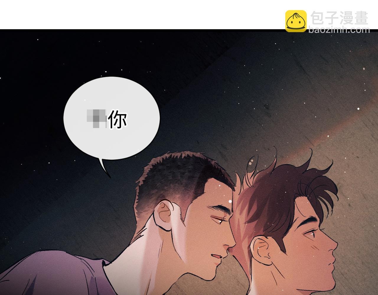 第118话 让我先是应该的