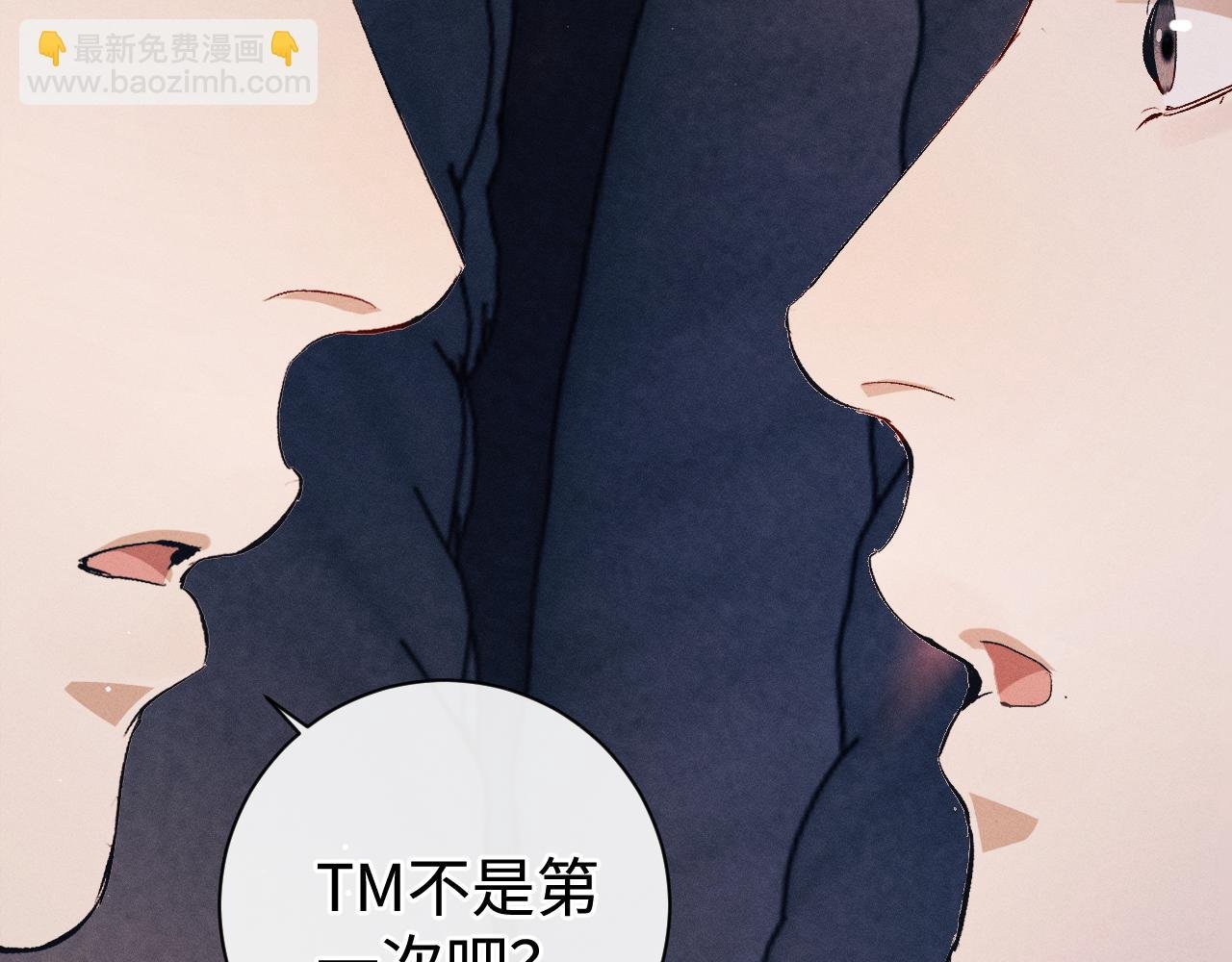 第118话 让我先是应该的