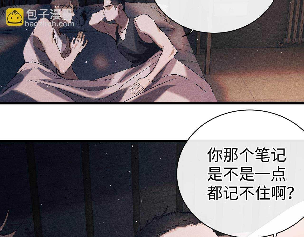 第118话 让我先是应该的