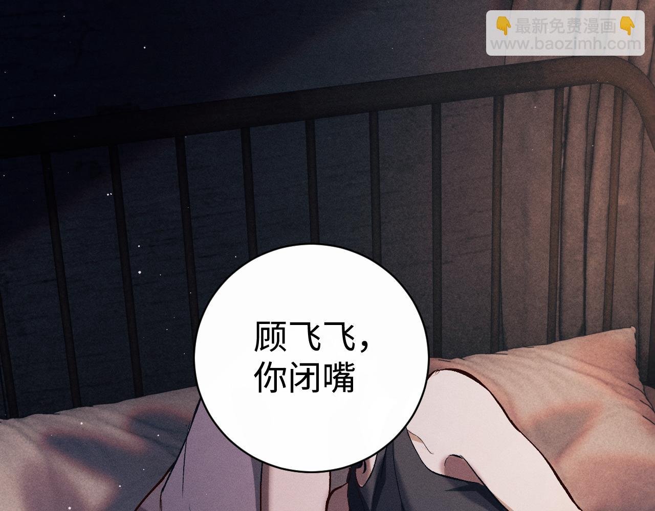 第118话 让我先是应该的