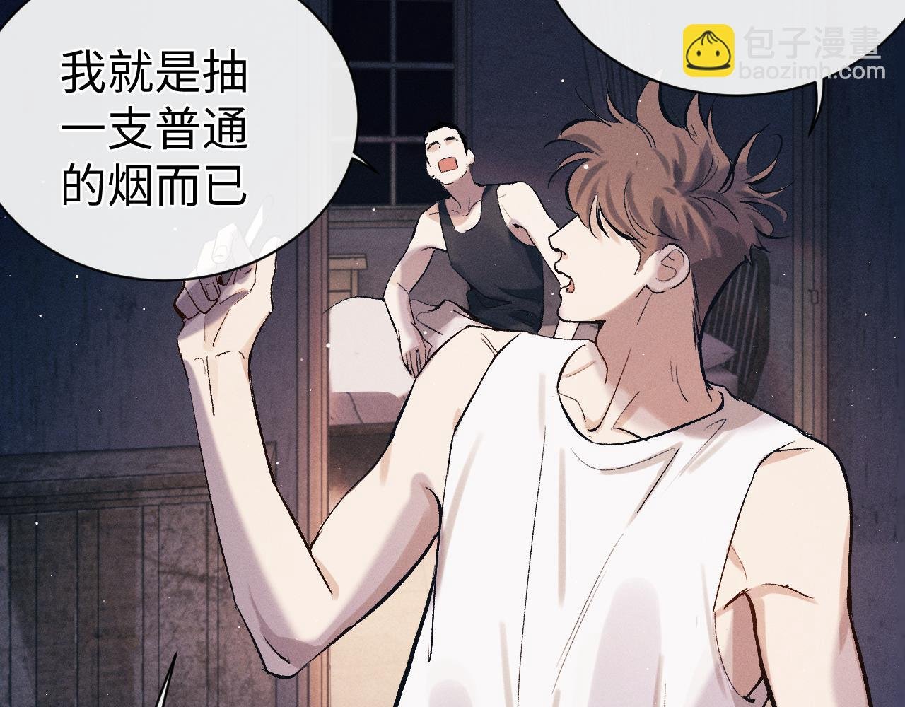 第118话 让我先是应该的