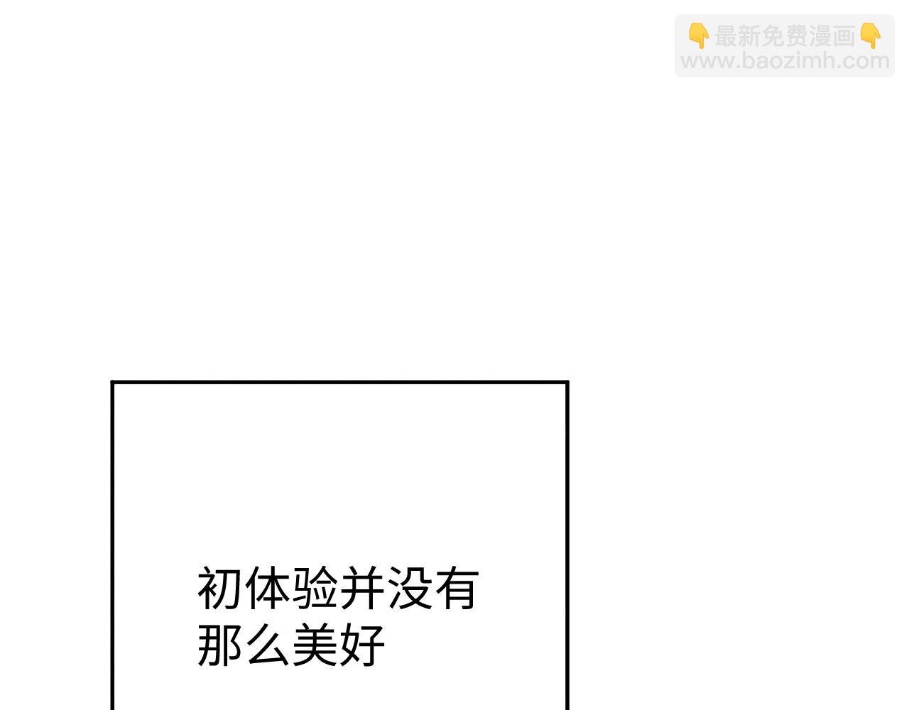 第118话 让我先是应该的