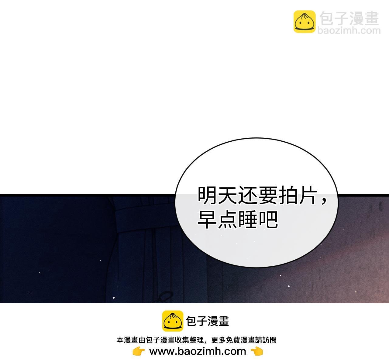 第118话 让我先是应该的
