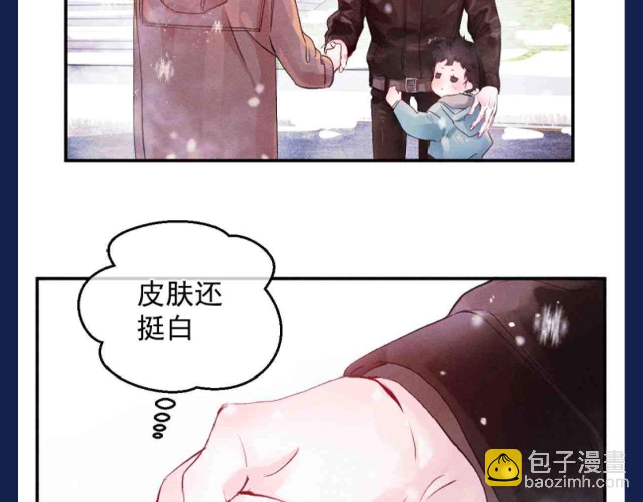 第27期 特别企划：蒋丞和顾飞的一百个第一次