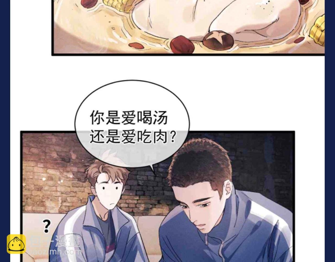 第27期 特别企划：蒋丞和顾飞的一百个第一次