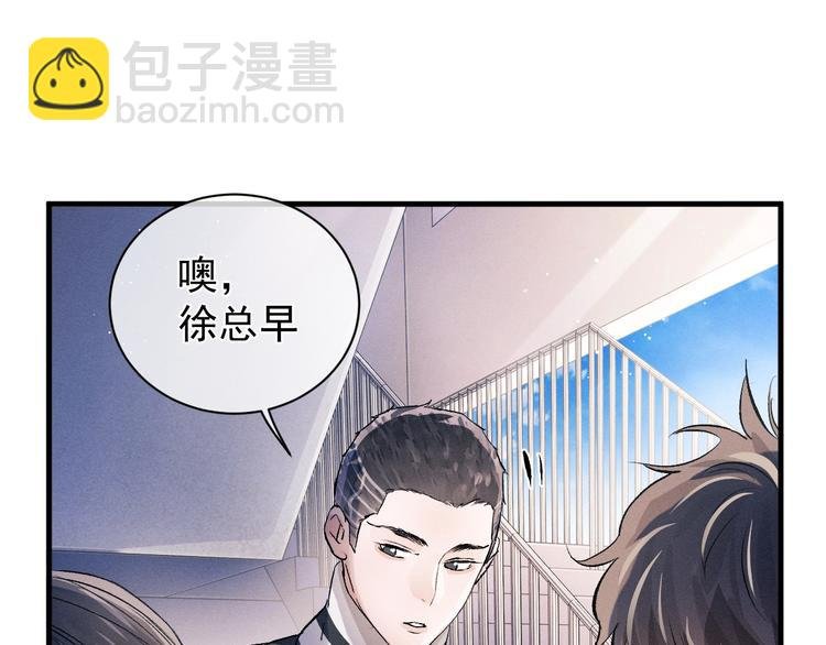 第12话 都是巧合