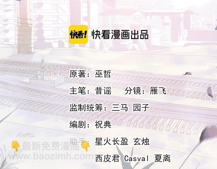 第12话 都是巧合