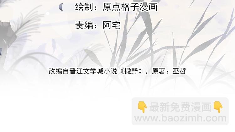 第12话 都是巧合