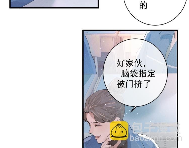 第12话 都是巧合