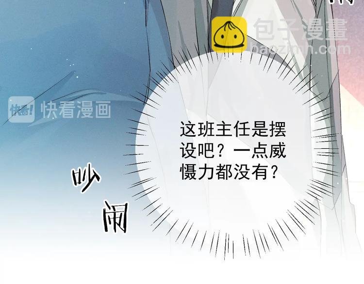 第12话 都是巧合