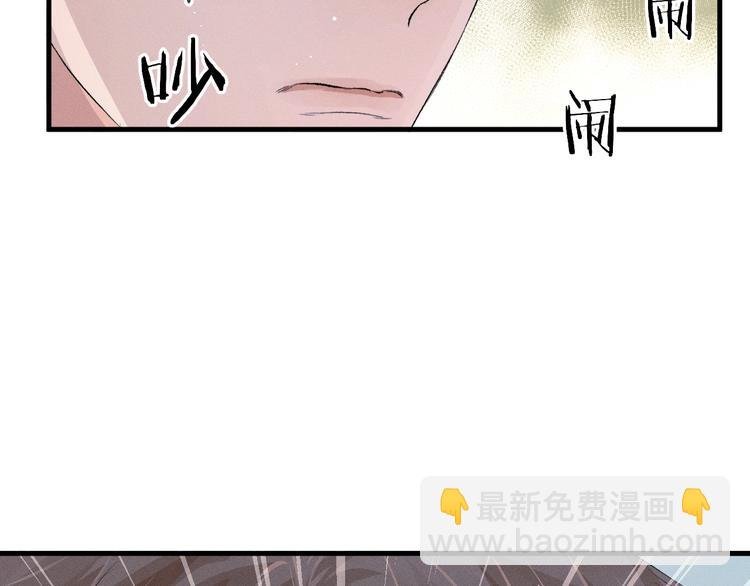 第12话 都是巧合