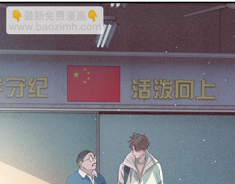 第12话 都是巧合