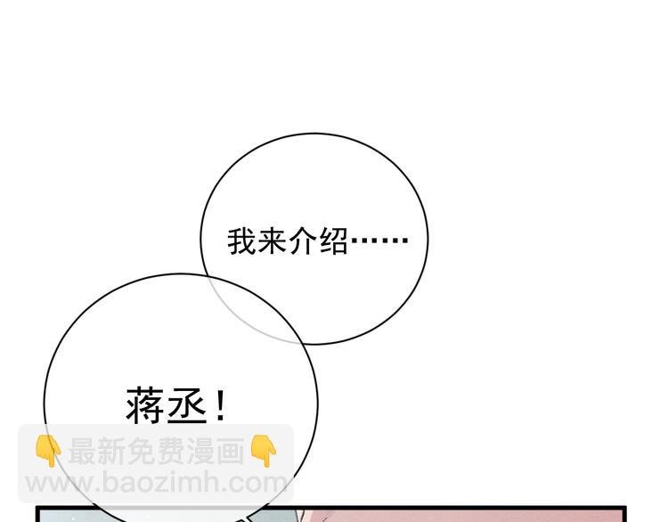 第12话 都是巧合