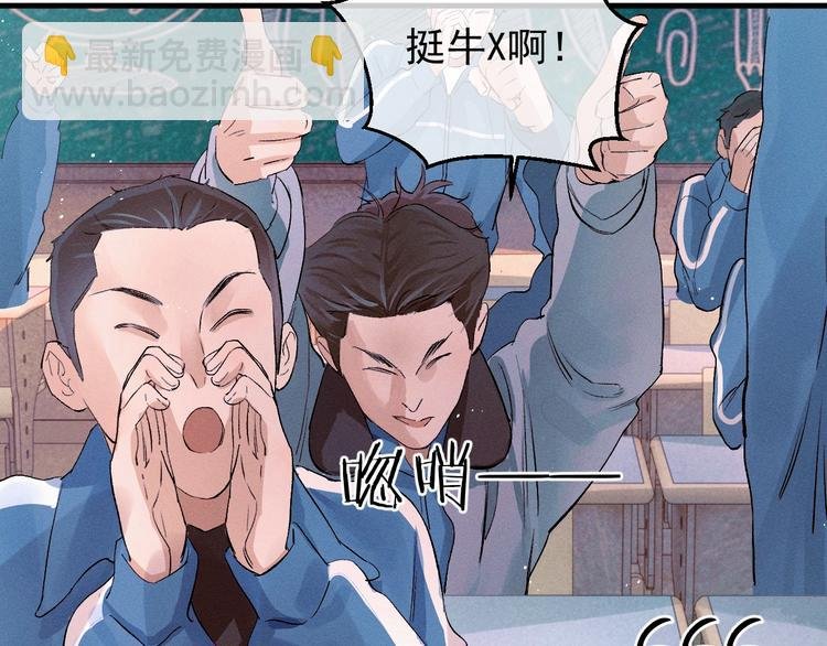 第12话 都是巧合