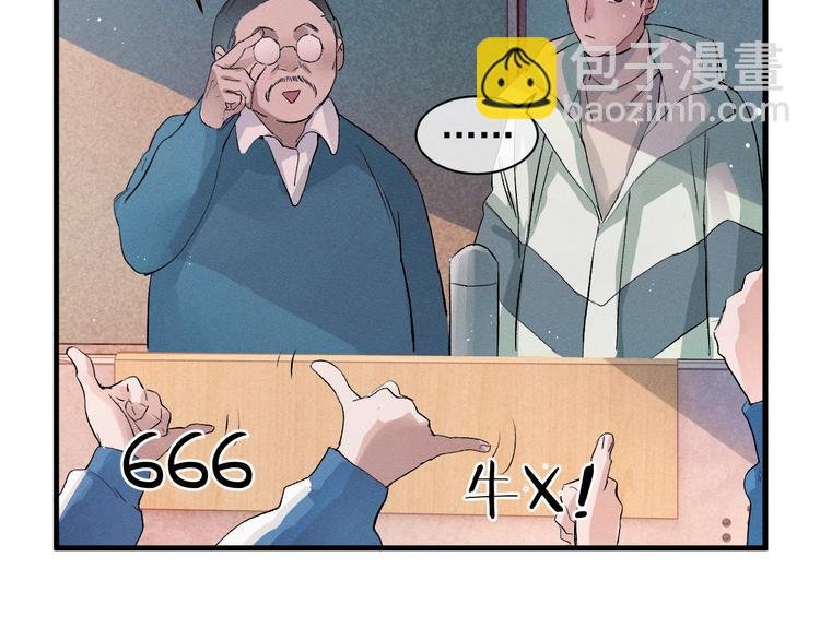 第12话 都是巧合
