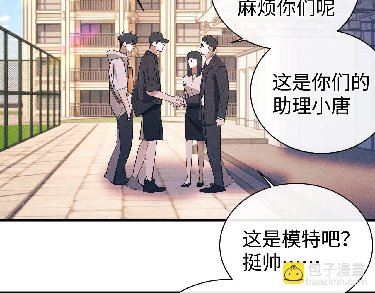 第119话 他是谁？
