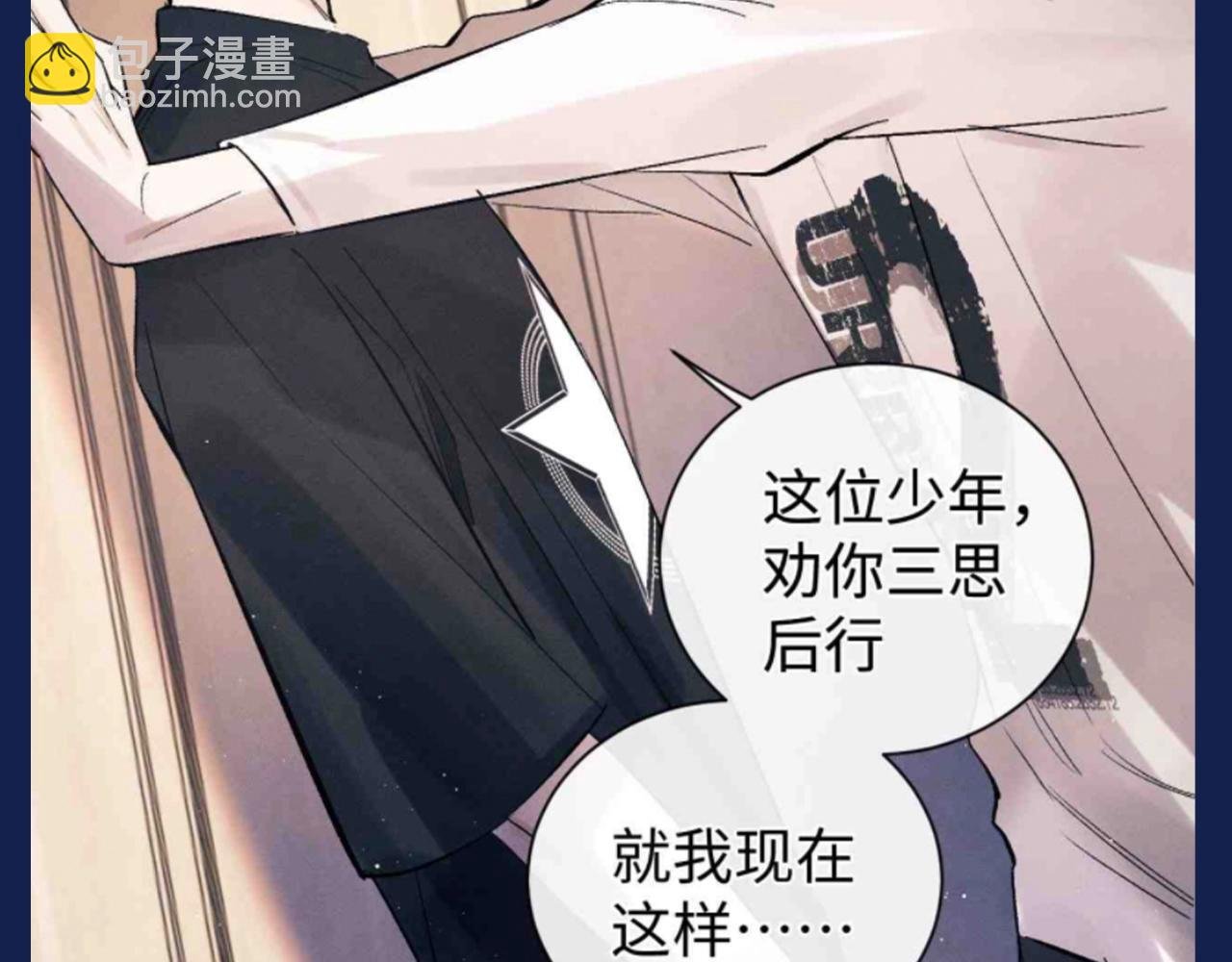 第29期 整活企划：假如用微信状态打开撒野？！