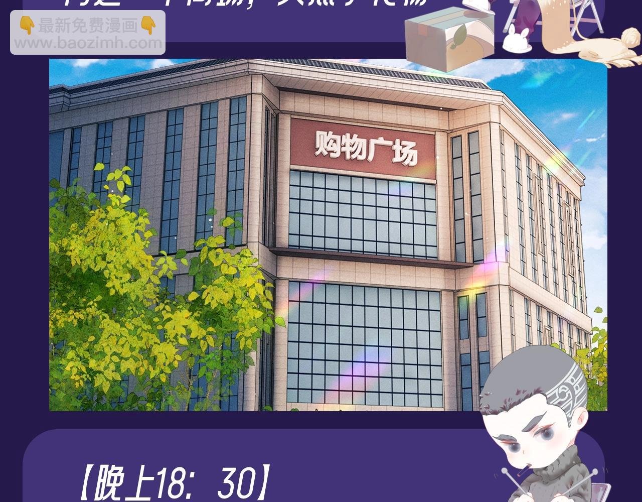 第30期 特别企划：休息日的一天顾飞都在做什么？
