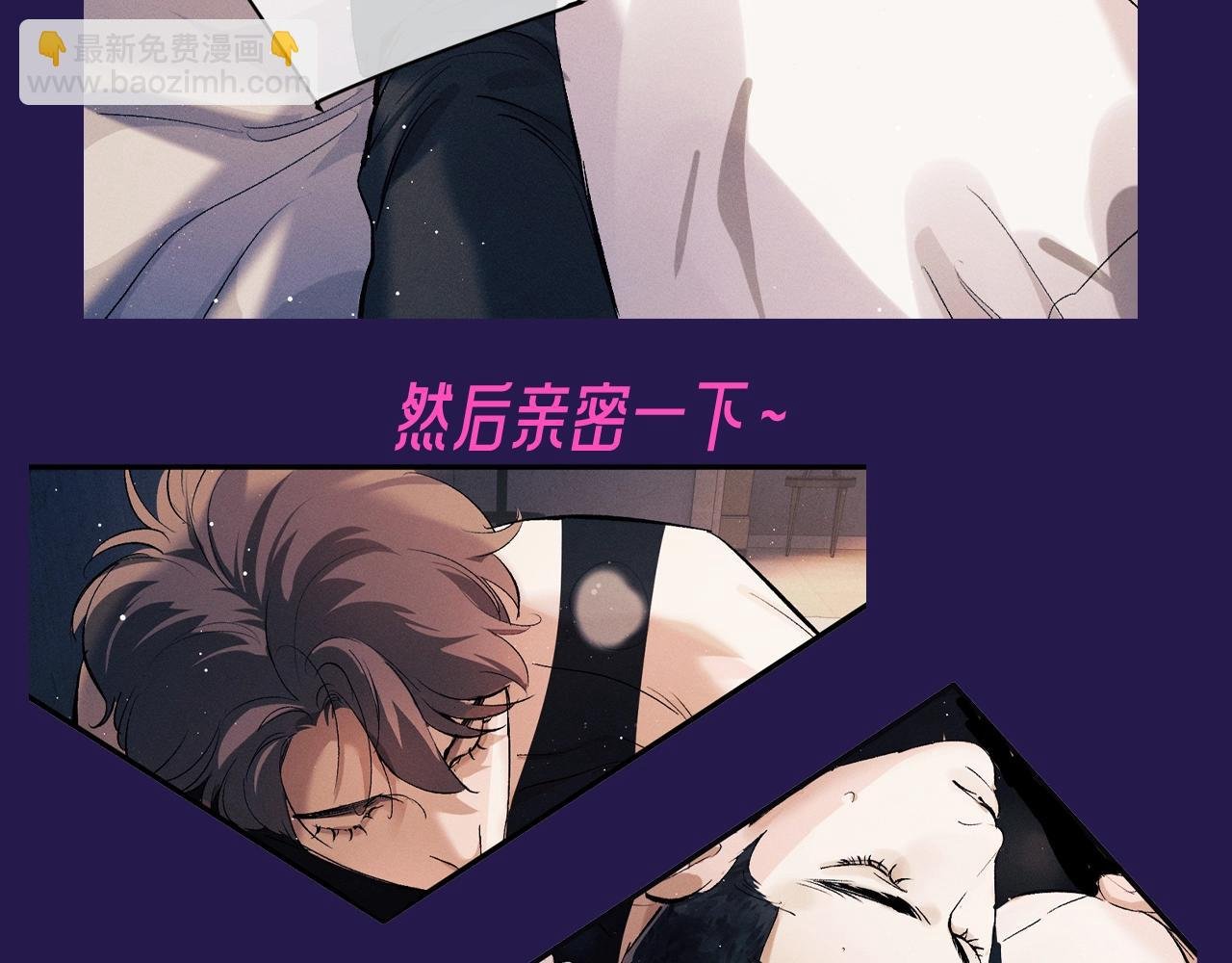 第30期 特别企划：休息日的一天顾飞都在做什么？