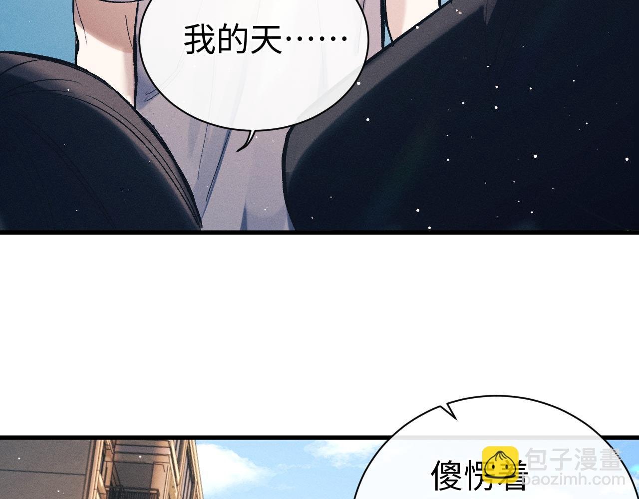 第120话 大飞为何这样