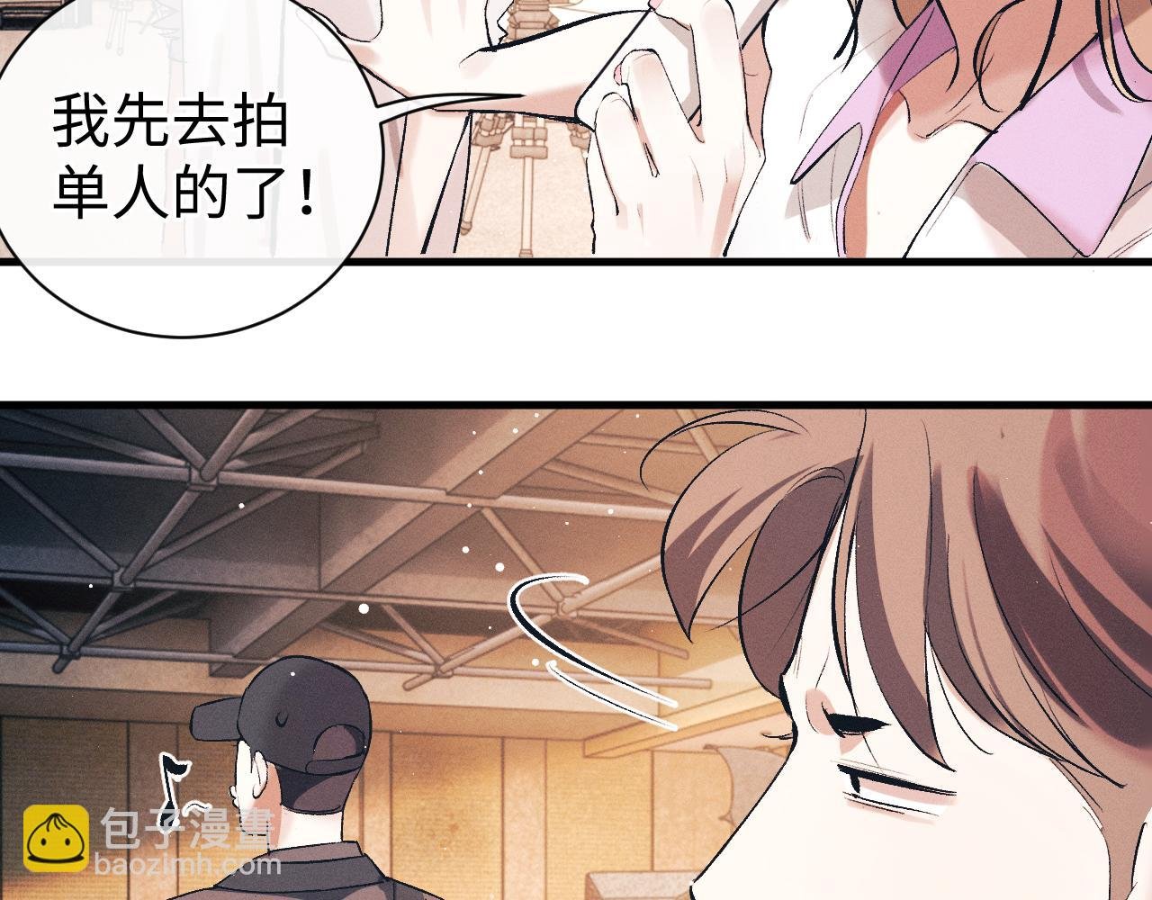 第120话 大飞为何这样