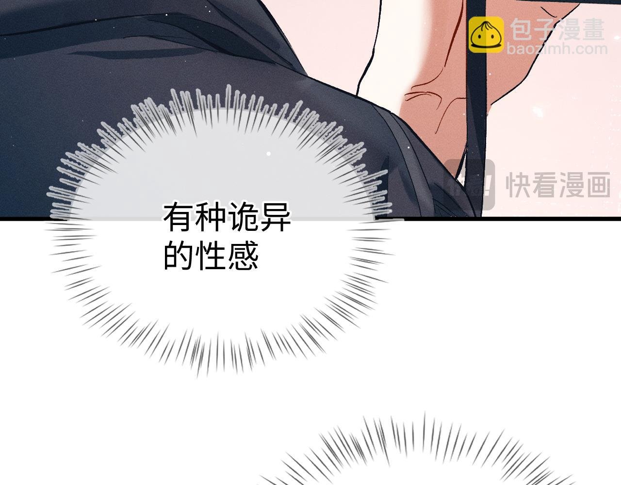 第120话 大飞为何这样