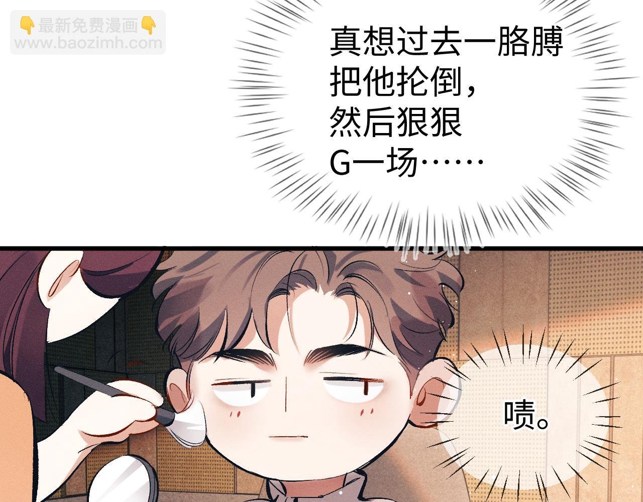 第120话 大飞为何这样