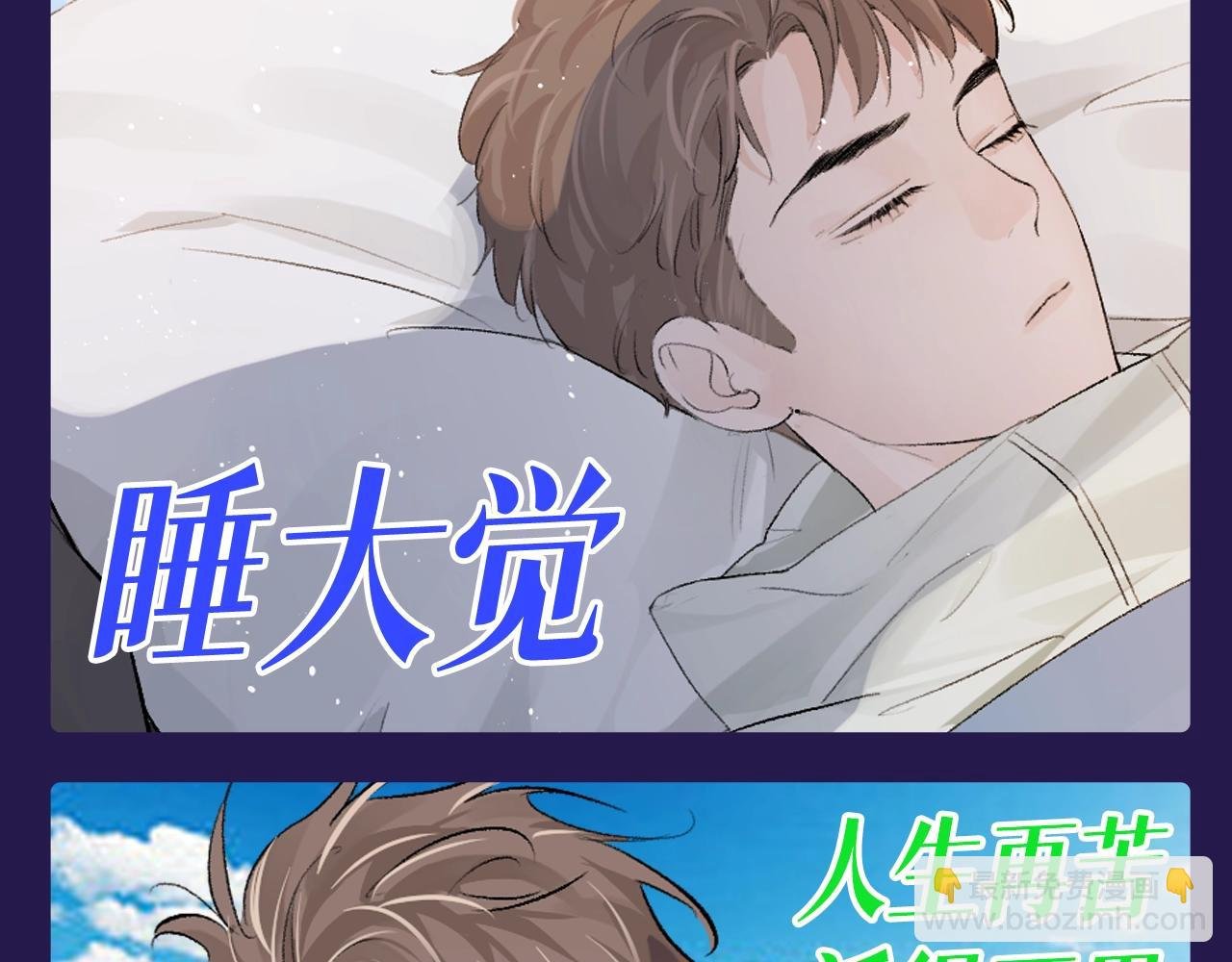 第31期 整活企划：土味制作人顾飞飞再次上线