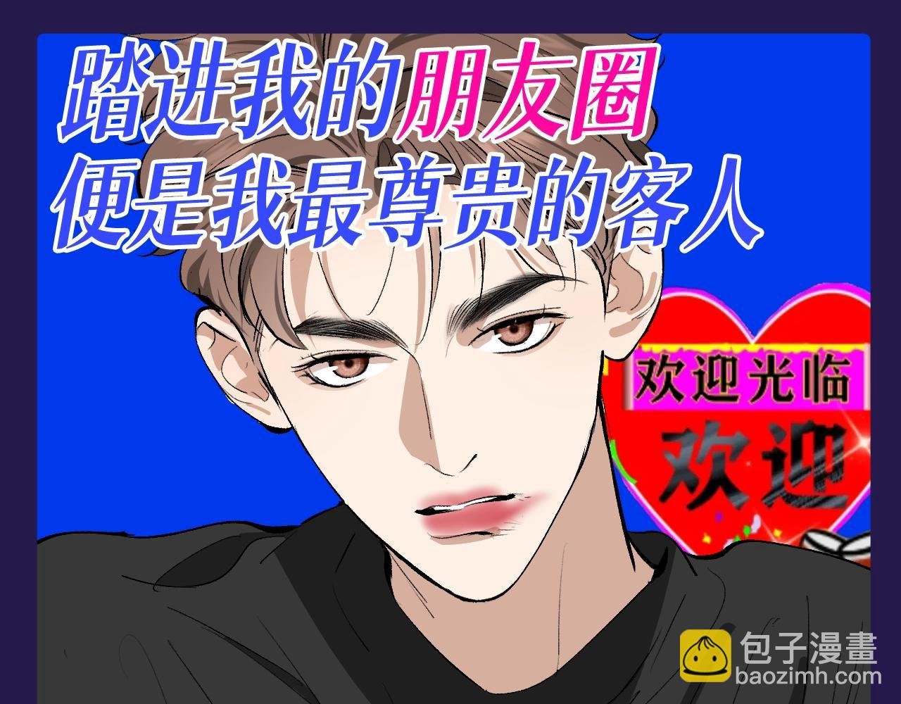 第31期 整活企划：土味制作人顾飞飞再次上线