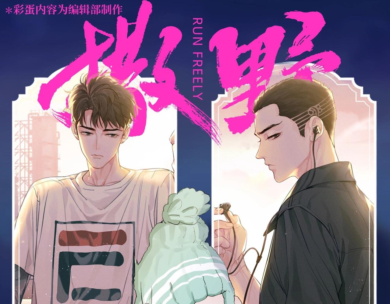 第32期 搞点事：来看看顾飞的四种模式！