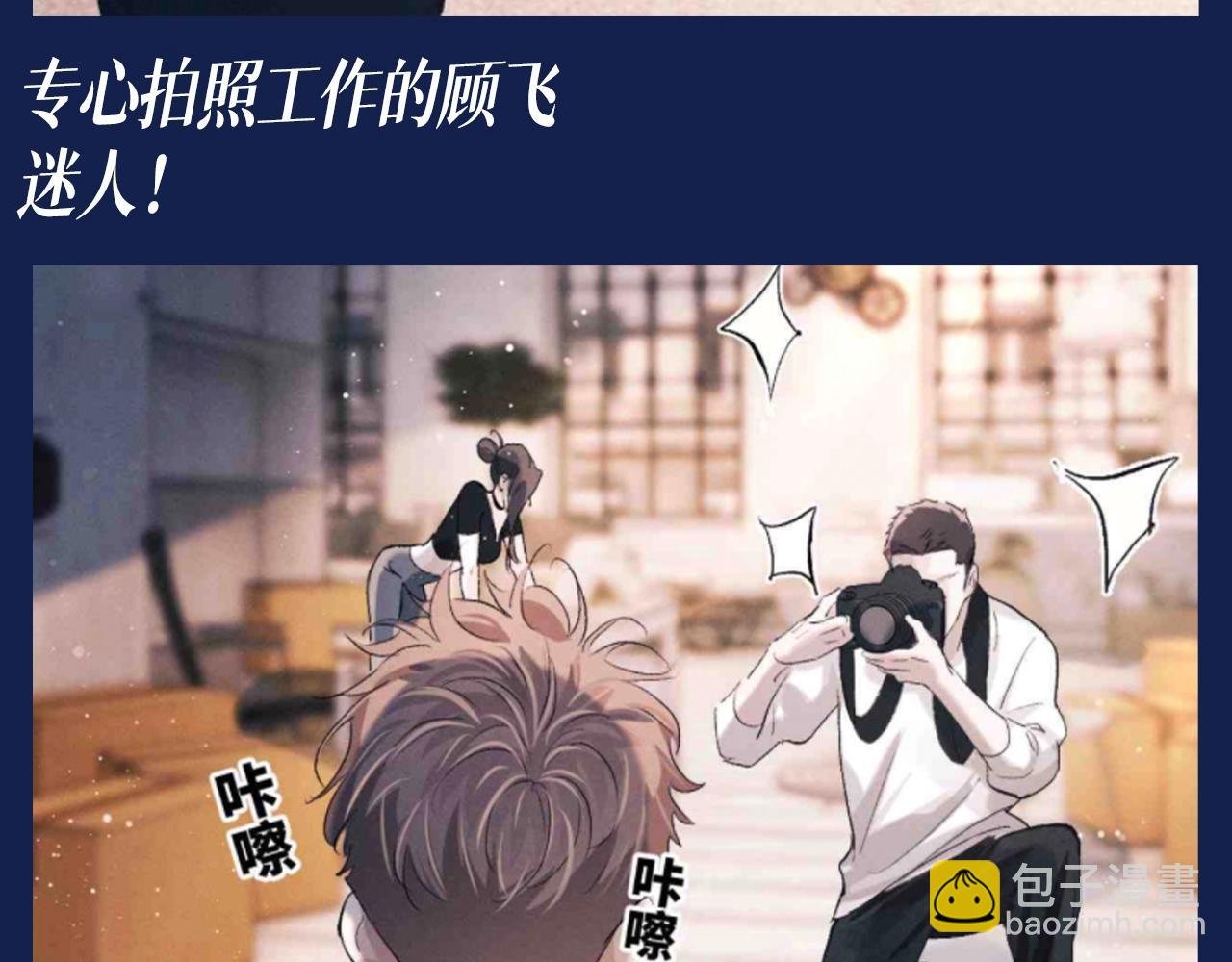 第32期 搞点事：来看看顾飞的四种模式！