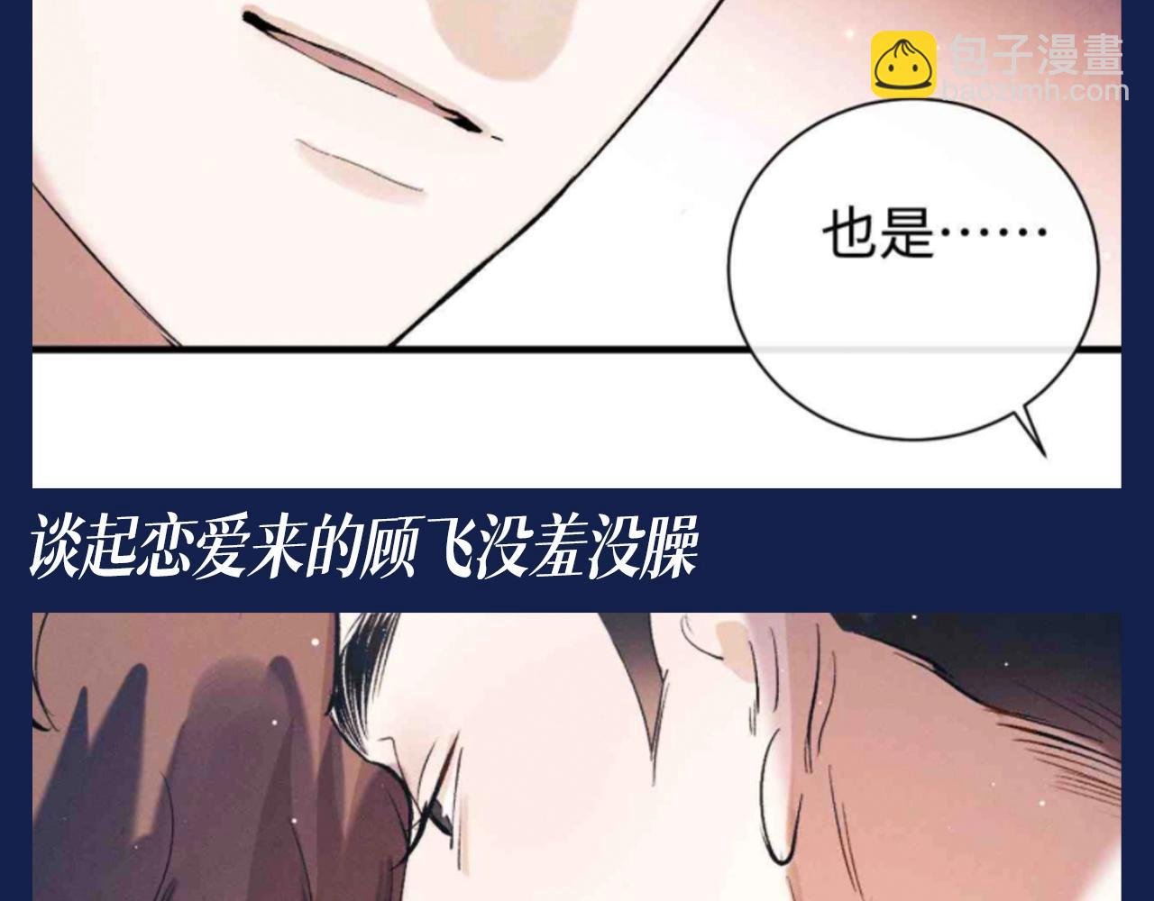 第32期 搞点事：来看看顾飞的四种模式！