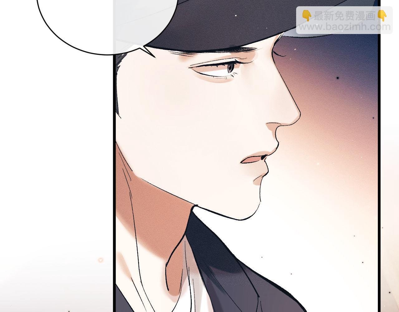 第121话 顾飞把谭林怎么了？