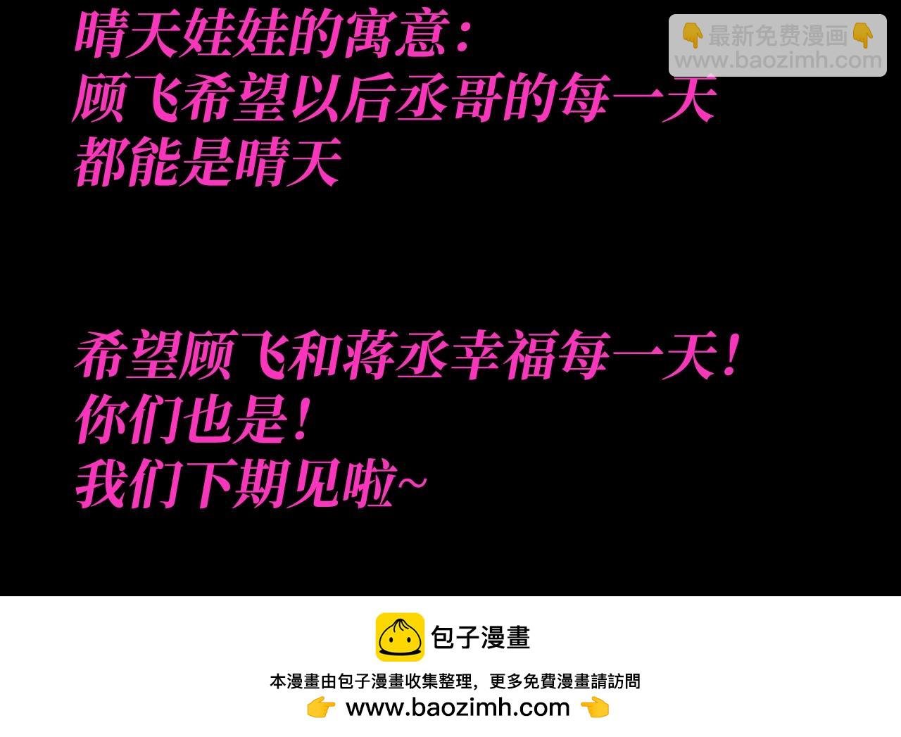 第33期 特别企划：小情侣的仪式感有哪些？