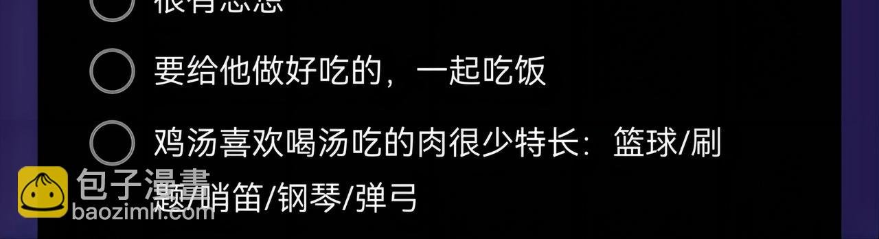 第34期 搞点事：看看顾飞飞备忘录里有什么