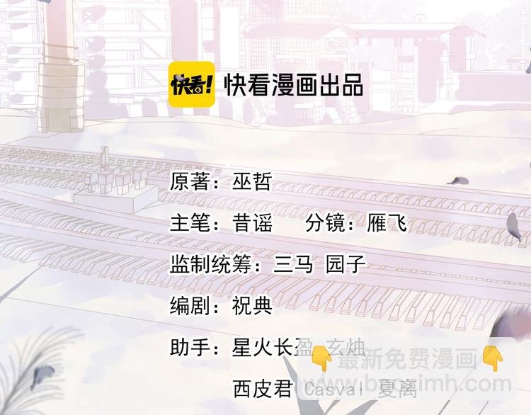 第13话 酷哥捅天花板？！