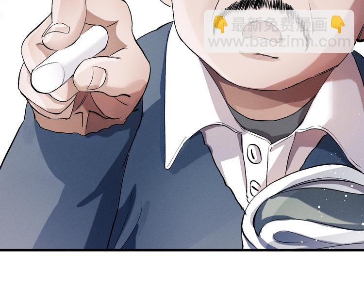第13话 酷哥捅天花板？！